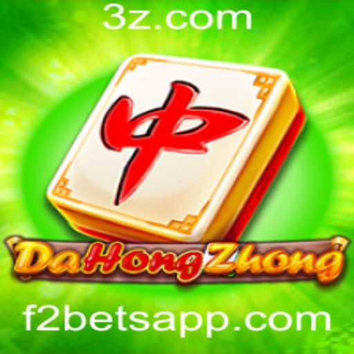 Explorando DaHongZhong: Regras e Estratégias do Jogo com Foco no F2 Bet